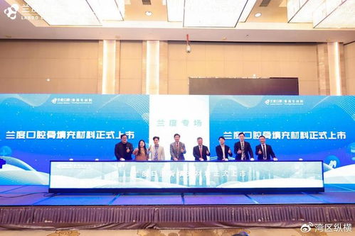 深耕厚植，蘭度生物新品重磅出擊——科技推廣與應(yīng)用服務(wù)的創(chuàng)新實踐