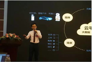 2016全球智能產品高峰論壇 十多位科技大咖暢聊物聯(lián)網與信息系統(tǒng)集成服務的未來