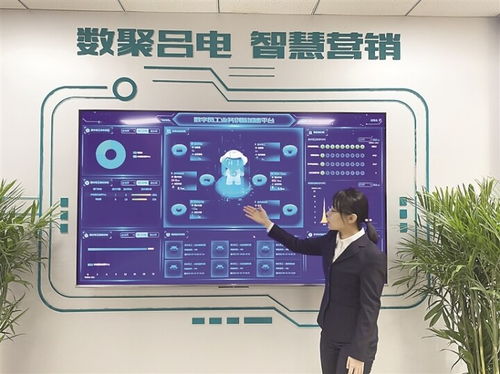 國網呂梁供電公司 以數字員工為引擎，驅動數字化優質服務與信息系統集成新篇章